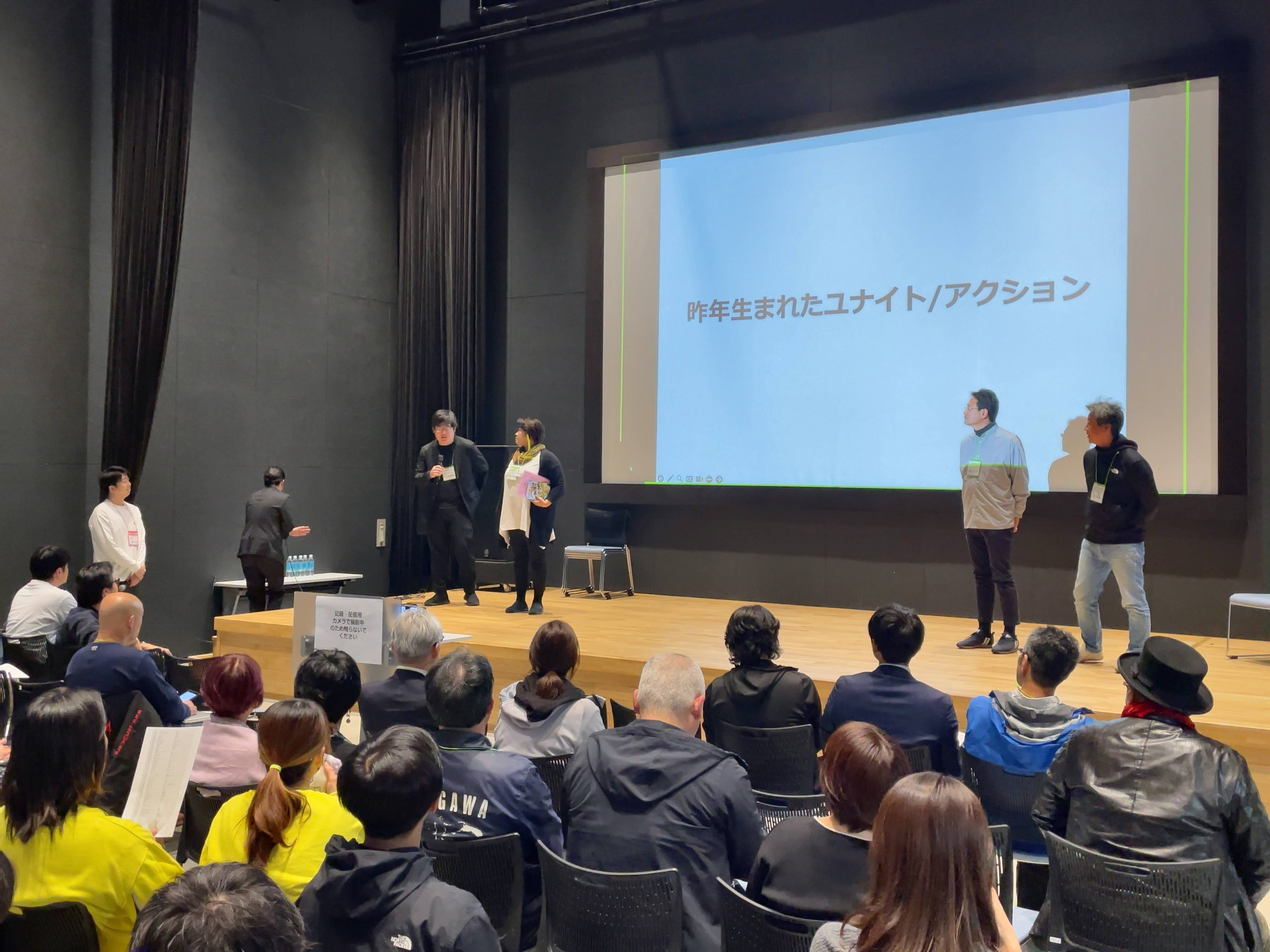 オープニング