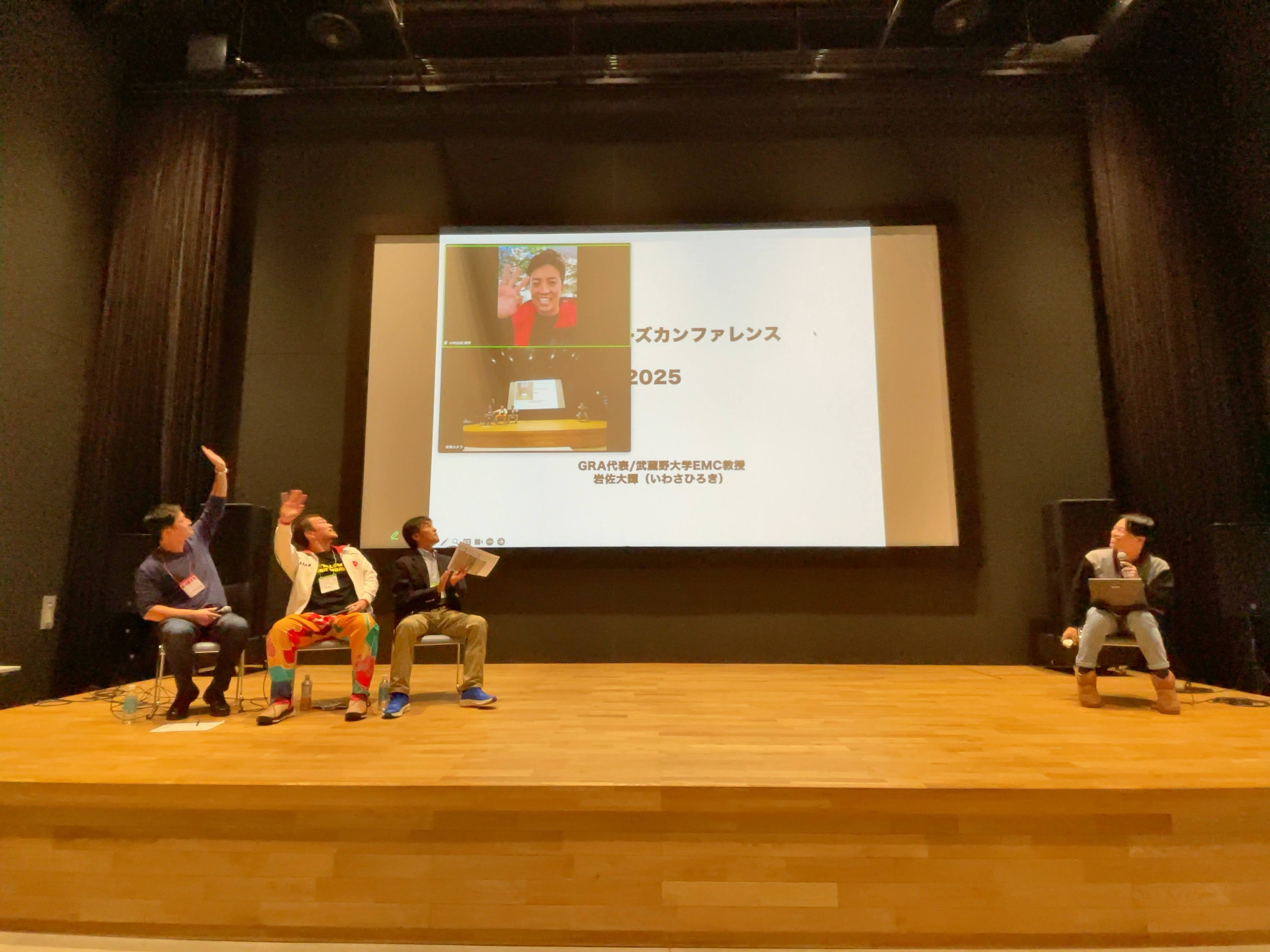「気候変動と一次産業」